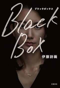 伊藤詩 七月 詩集/伊藤信一 : bookfanプレミアム - 通販 - Yahoo!ショッピング